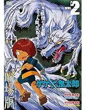 ゲゲゲの鬼太郎 プレミアムエディション DVD Amazon.co.jp: ゲゲゲの鬼太郎 千年呪い歌 プレミアム
