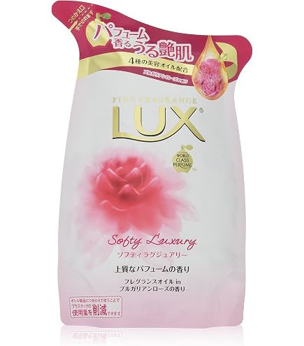 Amazon | ラックス ボディソープ ソフティ ラグジュアリー ポンプ 350g