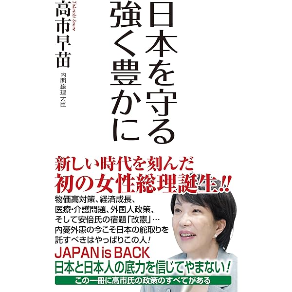プレミヤ石原慎太郎カレンダー付き貴重な本です。 プレミヤ石原慎太郎カレンダー付き貴重な本です。