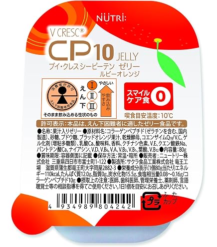 Amazon.co.jp: 【3ケースセット】ニュートリー ブイ・クレス CP10 