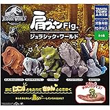 肩ズンFig. ジュラシック・ワールド × 全5種セット フルコンプ ガチャガチャ カプセルトイ