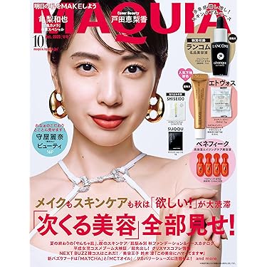 値下げ【本まとめ売り】美容・健康に関する書籍セットダイエットスキンケアマッサージ Amazon.co.jp: エステティック - 美容・ダイエット: 本
