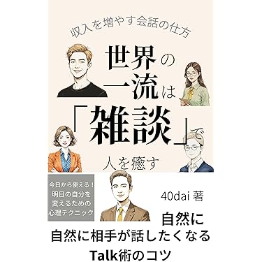 Amazon.co.jp 最新リリース: 実践経営・リーダーシップ自己啓発