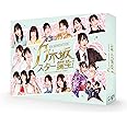 乃木坂スター誕生! 第2巻 Blu-ray BOX