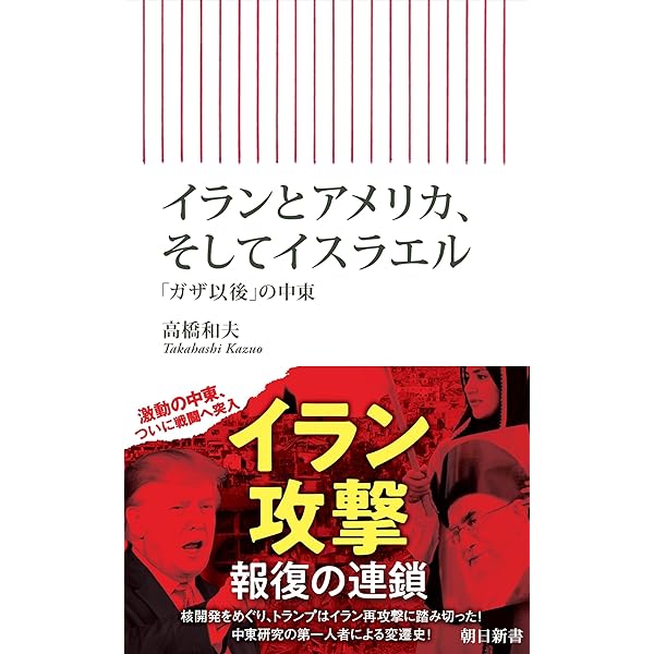 Amazon.co.jp: ペルシャ文字の第一歩 : 中村 公則: 本