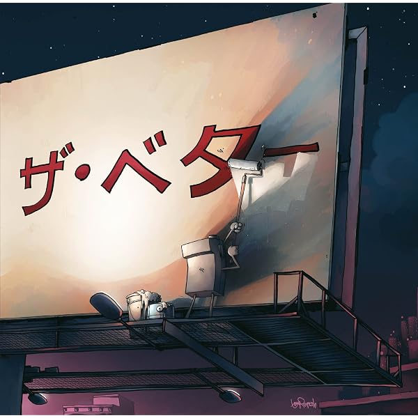Amazon.co.jp: THE MOUNTAIN WILL FALL: ミュージック