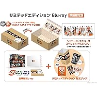 Amazon.co.jp: MIU404 ディレクターズカット版 Blu-ray BOX