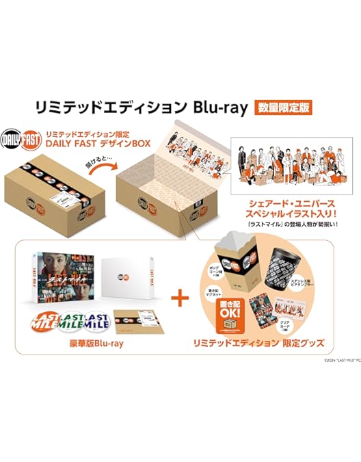 「MIU404」Blu-ray Box (初回限定版・特典付き) MIU404」Blu-ray Box (初回限定版・特典付き) MIU404 Blu-ray BOX 4枚