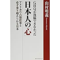 GHQサムス准将の改革 : 戦後日本の医療福祉政策の原点　占領政策 GHQサムス准将の改革: 戦後日本の医療福祉政策の原点 | クロ