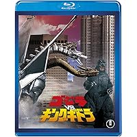 ゴジラVSキングギドラ <東宝Blu-ray名作セレクション>