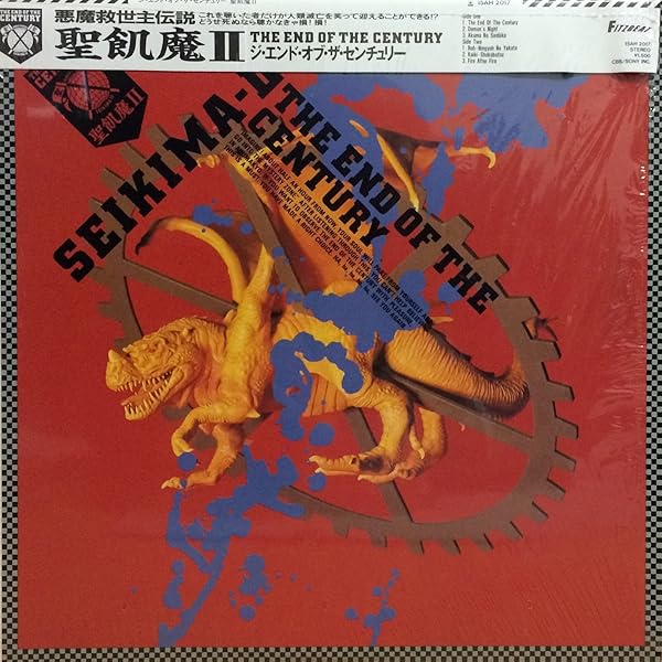 無傷美盤 聖飢魔Ⅱ - 蝋人形の館'99 ANNEX レコード プロモオンリー