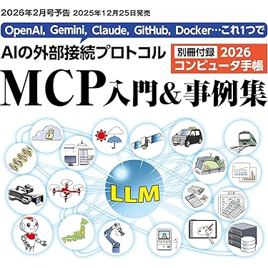 Amazon.co.jp 最新リリース: コンピュータ・情報処理関連の資格・検定