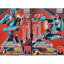 装動 セット 装動 仮面ライダーセット 仮面ライダー 装動セット SHODO 仮面