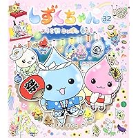 しずくちゃん　1〜35巻　35冊セット【訳あり】 しずくちゃん全巻（1〜35巻）プラス3冊 - メルカリ