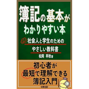 Amazon.co.jp 最新リリース: 家事・生活の知識 の新着ランキングです。