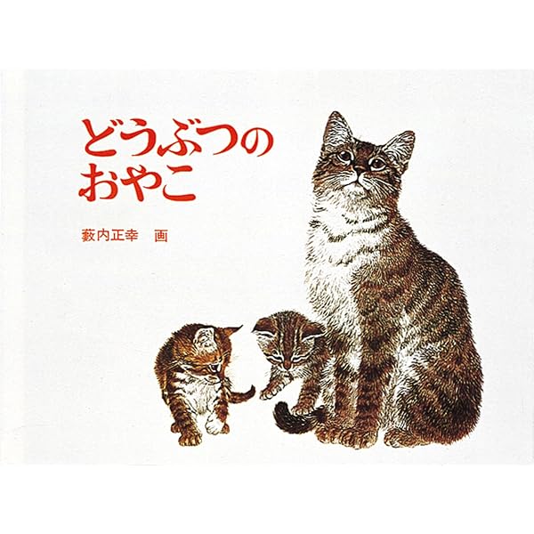 Amazon.co.jp: くもんのうた200えほん&CDセット : ベビー＆マタニティ