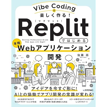 Amazon.co.jp 最新リリース: プログラミング の新着ランキングです。