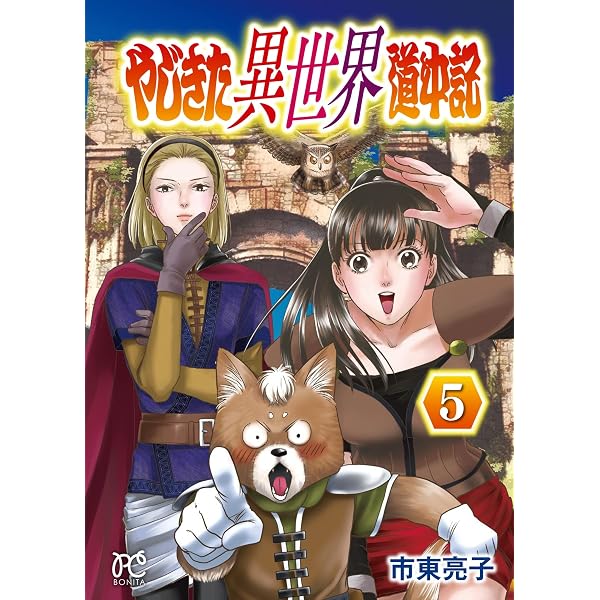 Amazon.co.jp: ねことも2026年6月号 (2026年6月号) : 本