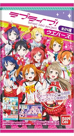ラブライブ! ウエハース 20個入 BOX (食玩・ウエハース)