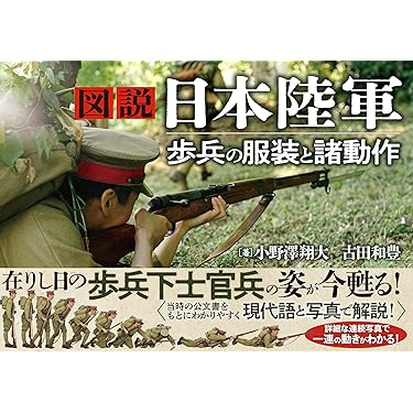 Amazon.co.jp 最新リリース: その他戦争関連書籍 の新着