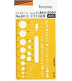Amazon | ウチダ テンプレート No.101 円定規 1-843-0101