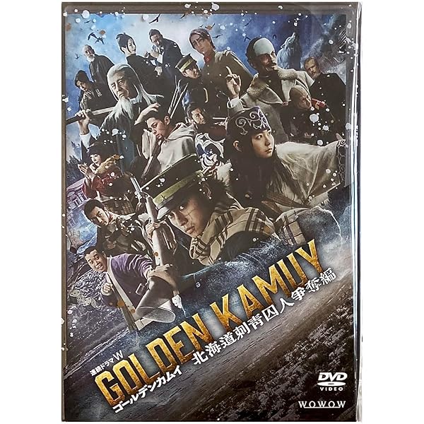 Amazon.co.jp: 【Amazon.co.jp限定】ゴールデンカムイ -北海道刺青囚人
