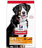 Amazon.co.jp: ヒルズ サイエンスダイエット 大型犬用 アダルト