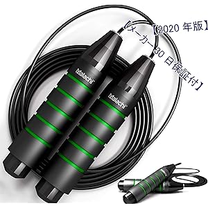 MALACHI 縄跳び トレーニング用 【2020昇級版 人間工学設計】なわとび ジャンプロープ 長さ調整可 ダイエット 競技用 筋トレ 脂肪燃え 室内/屋外 スポーツ用品 学生 大人 子供用