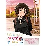 アマガミＳＳ＋ ｐｌｕｓ ７ 橘 美也 (Ｂｌｕ－ｒａｙ) [Blu-ray]