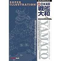 ❤️写真集★日本の戦艦 記録写真集選★１０冊セット★各２枚の極秘ポスター付き Amazon.co.jp: 戦艦「大和」全写真 : 原勝洋: 本