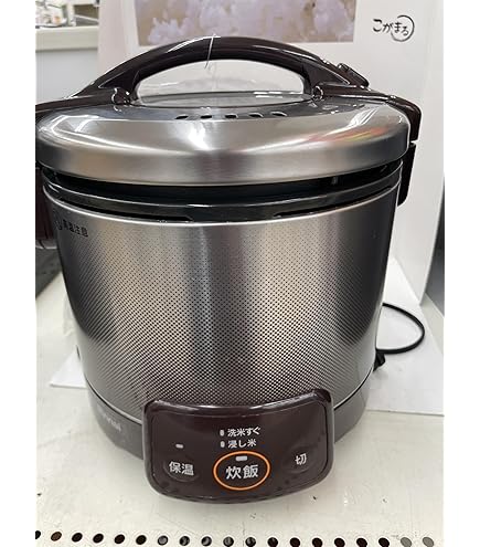 ☆工場整備品☆リンナイ ガス炊飯器 RR-100VM 10合　業務用 リンナイ リンナイ 業務用ガス炊飯器 RR-150CF 1.5升炊き（3.0L