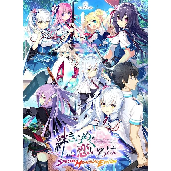 Amazon.co.jp: -KATANA Project CompleteBox- 煌花絢爛 : PCソフト