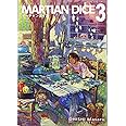 マーチャンダイス(3): YKコミックス (ヤングキングコミックス)