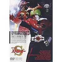 Amazon.co.jp: 仮面ライダーストロンガー Vol.4 〈完〉 [DVD] : 特撮