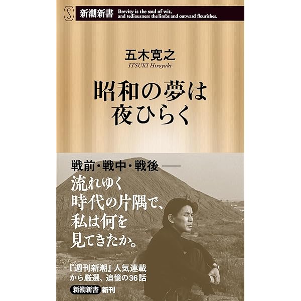 Amazon.co.jp: 黒パン俘虜記 : 胡桃沢 耕史: 本