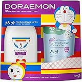 Amazon メリット シャンプー つめかえ用 340ml ２個 スマートホルダー セット スマートホルダーで ポケモン ボトルをつくろう 医薬部外品 ナチュラルフローラルのやさしい香り 3個アソート メリット シャンプー 通販