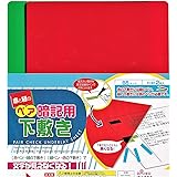赤と緑のペア暗記用下敷き ペアチェック下敷 日本製 6665 Levarage