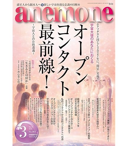 Amazon.co.jp: 希望の命水（めいすい）500ml 1日わずか30cc位で約16