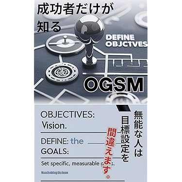 【これ以上の値下げはありません】リーミルティア　現代人のためのタイムマネジメント Amazon.co.jp 最新リリース: タイムマネジメント の新着