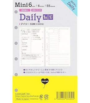 まーたん✴️様 リクエスト 6点 まとめ商品 f-marin_4549018669831