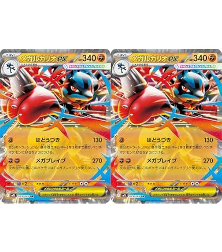 Amazon.co.jp: リオル マクドナルド プロモ 022/M-P ポケモン