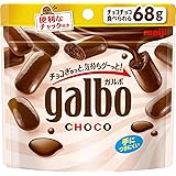 Amazon 明治 ガルボ香りとコクのホワイトパウチ 60g 8袋 明治 菓子 チョコレート菓子 通販