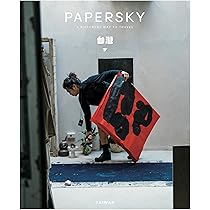 PAPERSKY ペーパースカイ　新品 PAPERSKY WEAR ペーパースカイウェア ／ RELAX CAVE TYPEWRITE