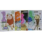 伝染るんです。 文庫版 コミック 全5巻完結セット (小学館文庫)