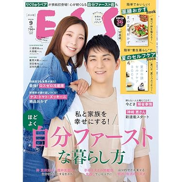 Amazon.co.jp 最新リリース: シンプルライフ の新着ランキングです。