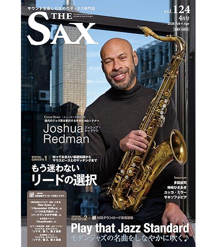 Amazon.co.jp: D'Addario WoodWinds ダダリオ リード アルトサックス用
