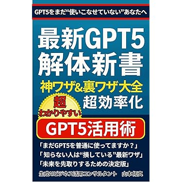 Amazon.co.jp 最新リリース: 実践経営・リーダーシップ自己啓発