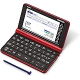 カシオ 電子辞書 生活・教養エクスワード XD-SX6500RD 160コンテンツ レッド