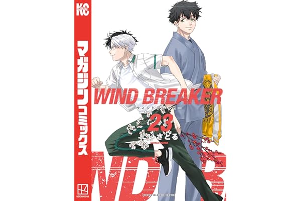 ＷＩＮＤ　ＢＲＥＡＫＥＲ（２３） (マガジンポケットコミックス)