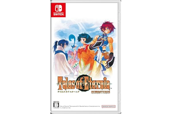 テイルズ オブ エターニア リマスター -Switch 【パッケージ版購入特典】リバーシブルジャケット